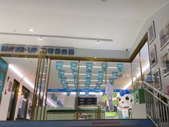 -美可普口腔医院(东街分店)