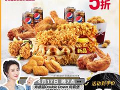 -肯德基(宁波万达店)