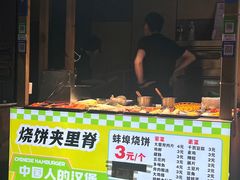 -绚荟城