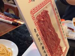 -北门涮肉·炭火铜锅涮肉(什刹海店)