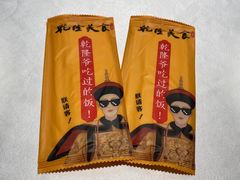 -乾隆美食·本帮菜(黄河路店)