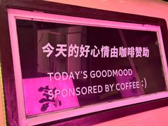 -Pekaa啤咖食肆Coffee&Bistro