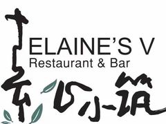 -素心小筑(后沙裕镇店)