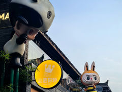 -成都动物园