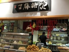 -上海交通大学医学院附属瑞金医院(总院)