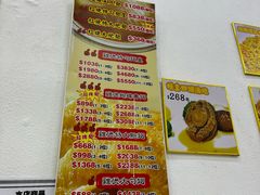 -凤城礼记鱼翅海鲜酒家(新马路总店)