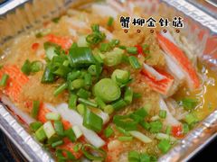 蟹柳金针菇-五样儿西昌小签签烤串(建设路店)