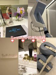 -明潪Selfology升维护理中心