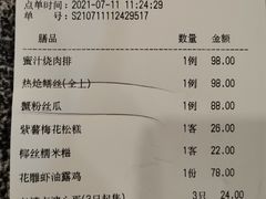 -徐记私厨(半淞园路店)