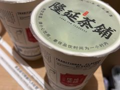 -隆延茶铺(学清路驹然店)