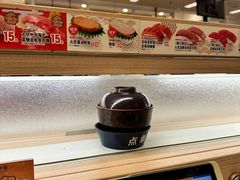 -滨寿司(高新伊藤店)