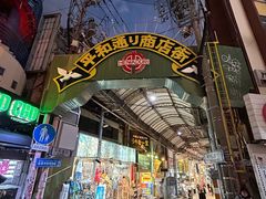 -国际通