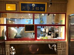 -清真·尼罗美食城(王府井生活广场店)