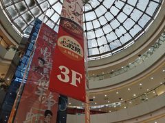 -万达广场(太原街店)