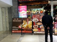 -御彩酒家(东风东路店)