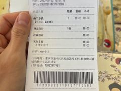 -茶颜悦色(重庆英利大融城LG层店)