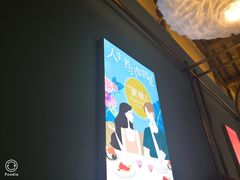 -蜜桃花开·中西融合菜E&W(南长街店)