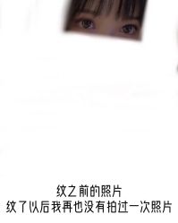 -薇漫里纹眉半永久连锁品牌