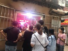 -水产西街炸串(水产西街店)