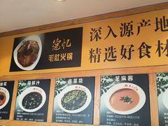 -重庆德忆火锅（龙南街3店）(渝水岸餐饮)