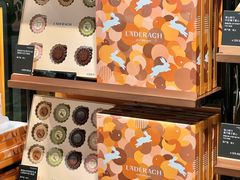 -Laderach 莱德拉(上海环贸iapm店)