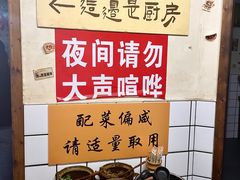 -矮子粉店1985·长沙米粉(湘春路店)
