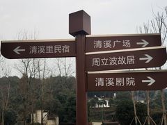 -周立波故居