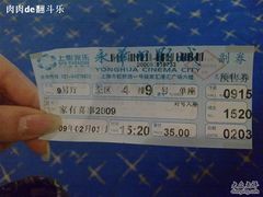 -SFC上影影城(港汇永华IMAX激光店)