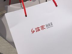 -临家闽南菜(大唐店)
