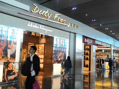 -中免(澳门机场免税店)