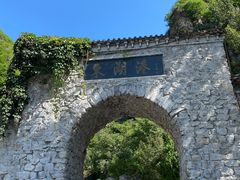 -十渡东湖港风景区