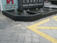 -无锡华怡明都大酒店