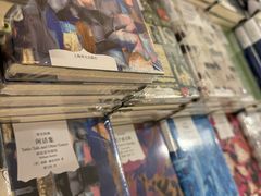 -先锋书店(五台山总店)