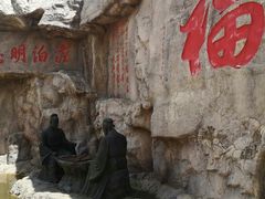 -威海华夏城景区