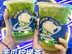 -茶救星球·蔬果茶(福田水围店)