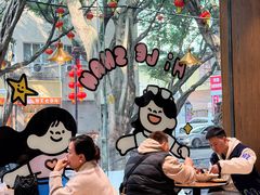 -小豆海棠(人民南路店)