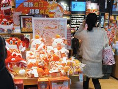 -九木杂物社(新一城店)