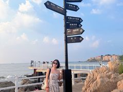 -北戴河碧螺塔海上酒吧公园