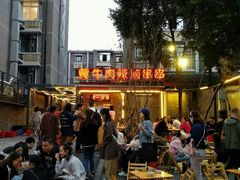 -奎星楼街
