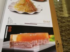 -西安饭庄·非遗陕菜(钟楼店)