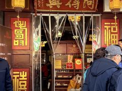 -同得兴 Since·1995 传统苏式面馆(嘉馀坊店)