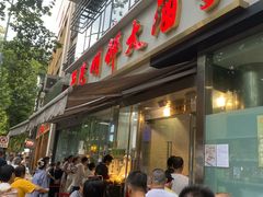 -光明邨大酒家(淮海路店)