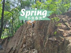 -喻家山