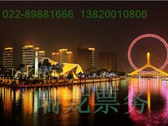 -海河游船-永乐码头(大悲院)