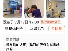 -新梦百货(民族店)