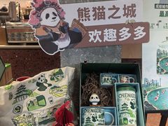 -星巴克臻选(成都宽窄巷子店)