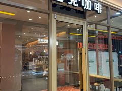 -星巴克(苏州平江万达广场店)