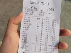 -一九烧烤(莱山区初家店)