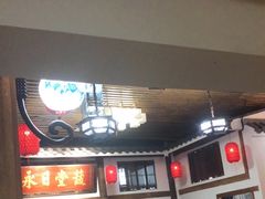 -道南書院·私房菜·早午茶·茶馆