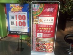 门面-小娘惹厨房Little Nyonya(狮城有约上榜店)